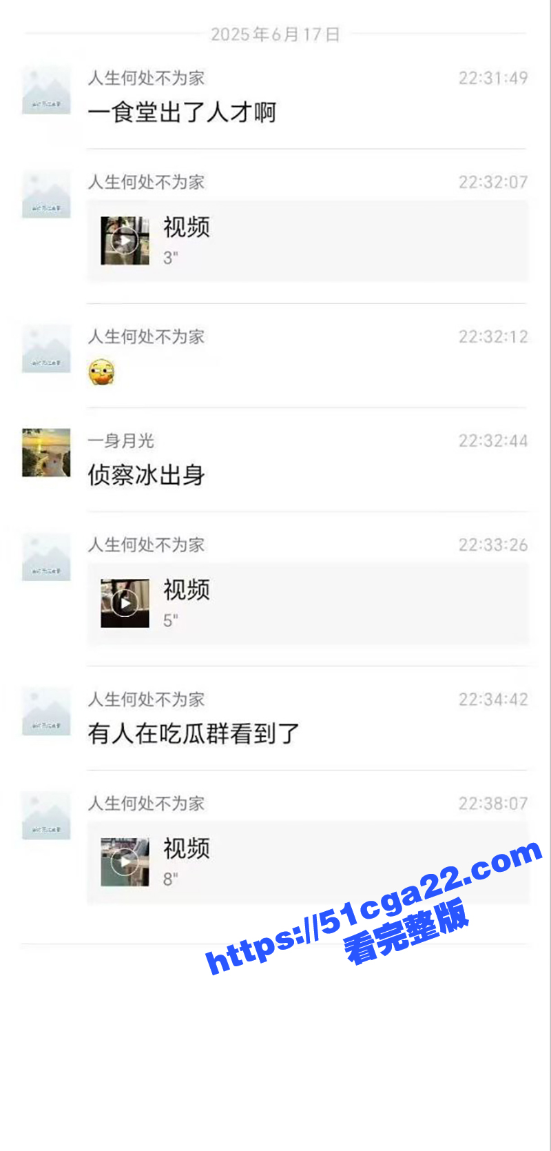 大学情侣食堂不雅视频流出 8 拷贝