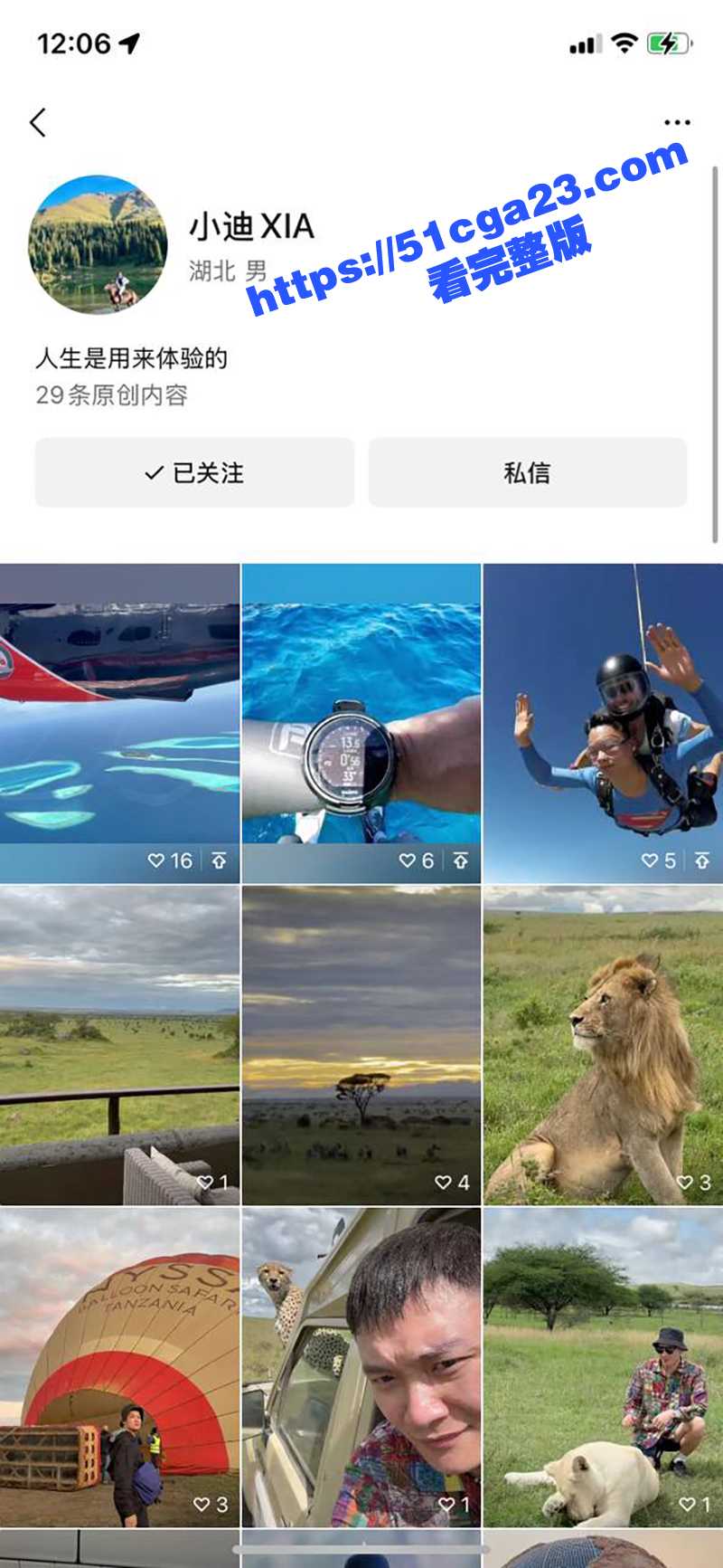 前小米总监 冯德兵 超级海王签了200多份包养协议 玩的都是顶尖美女 被妻子发现后怒爆性爱视频与协议同步！
