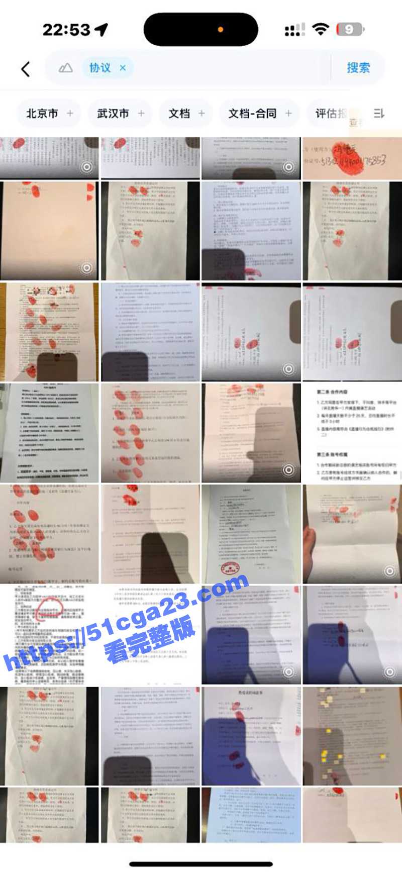 超级海王小迪XIA不雅视频及包养协议曝光 17