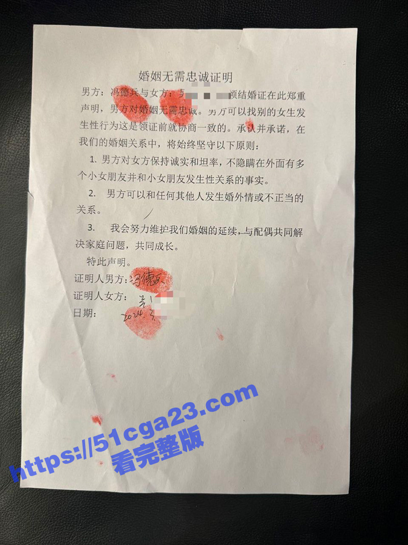 超级海王小迪XIA不雅视频及包养协议曝光 20