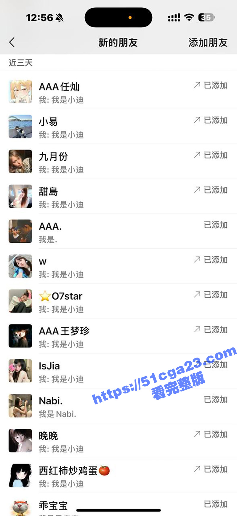 超级海王小迪XIA不雅视频及包养协议曝光 27