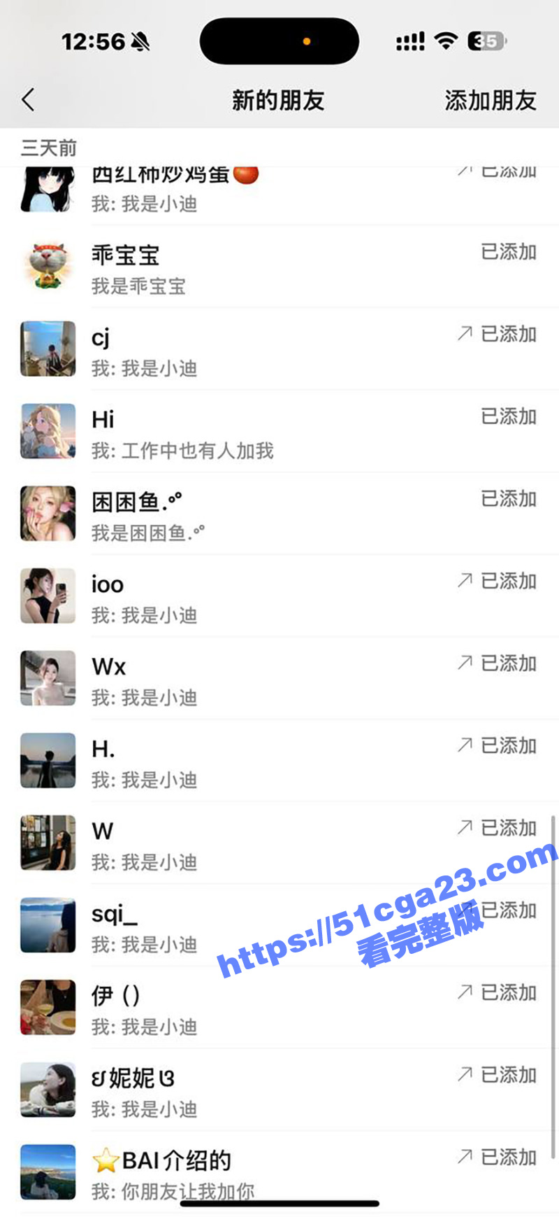 超级海王小迪XIA不雅视频及包养协议曝光 28