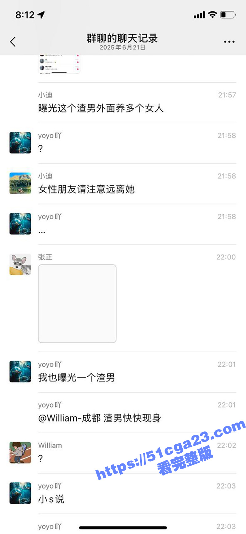 超级海王小迪XIA不雅视频及包养协议曝光 30