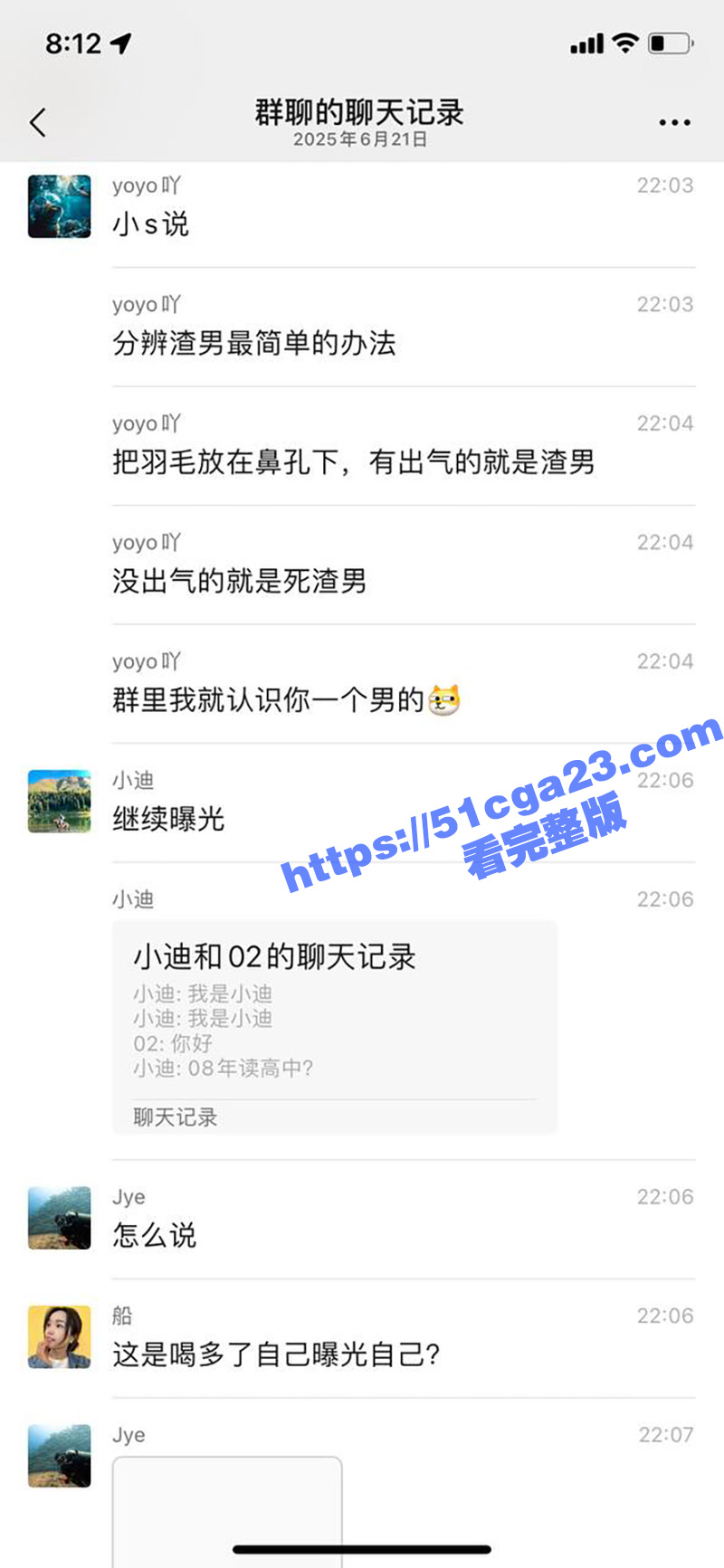 超级海王小迪XIA不雅视频及包养协议曝光 32