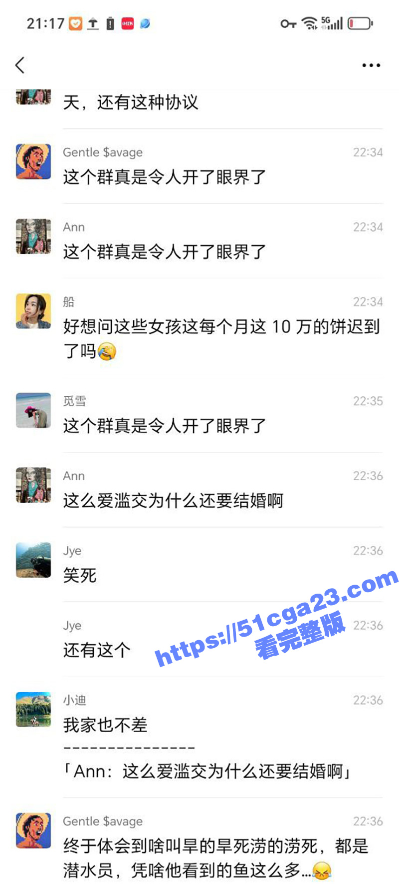 超级海王小迪XIA不雅视频及包养协议曝光 35