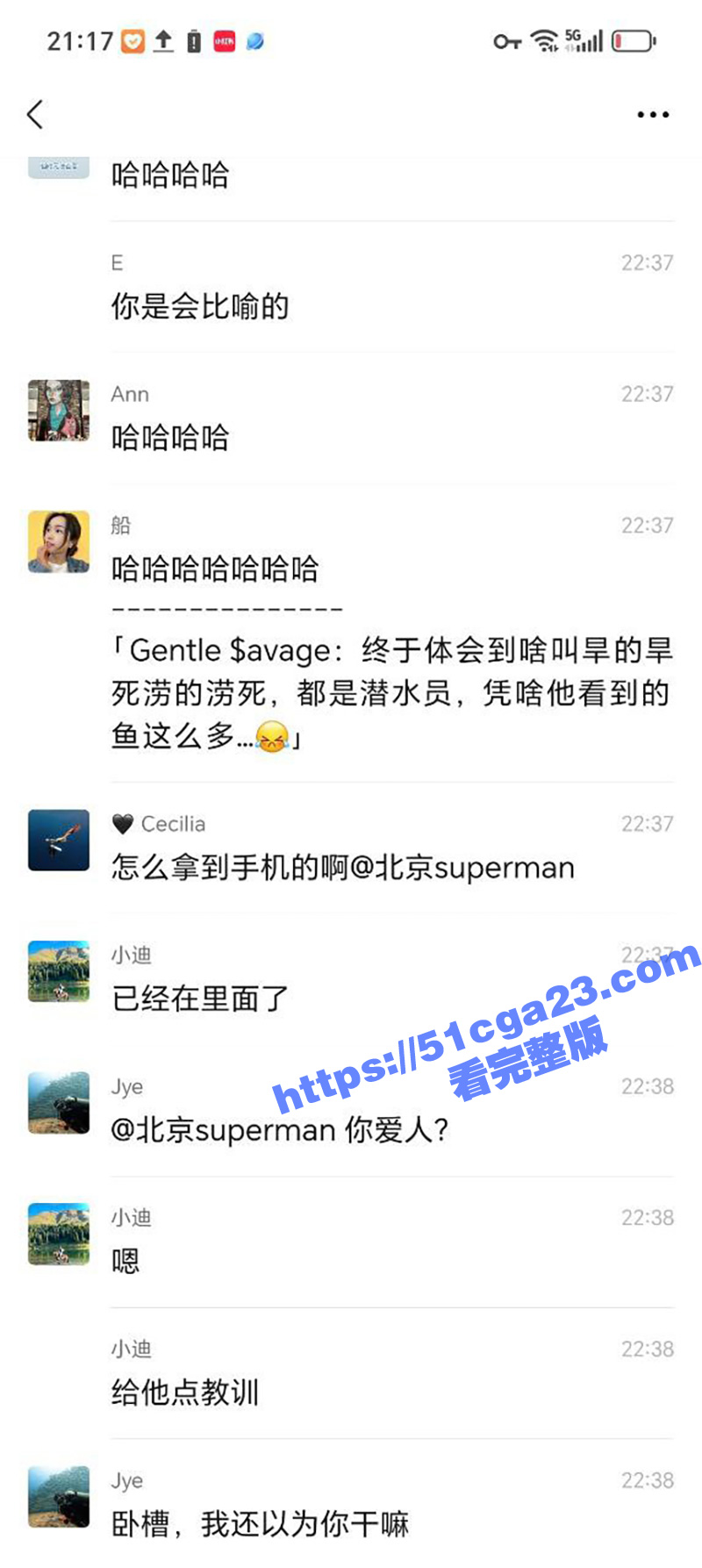 超级海王小迪XIA不雅视频及包养协议曝光 37