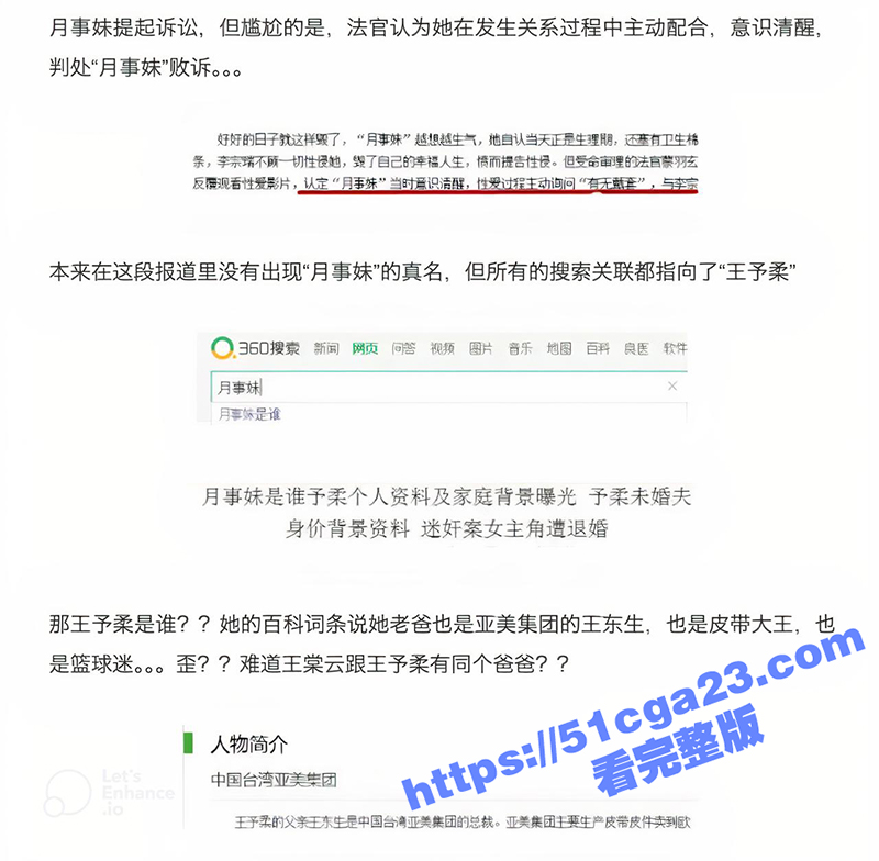 IMAGE 2025-06-25 11_38_45 IMAGE 2025-06-25 11_38_45