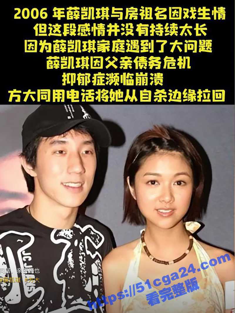 薛凯琪与黑人男友ReggieMartin做爱视频（16）