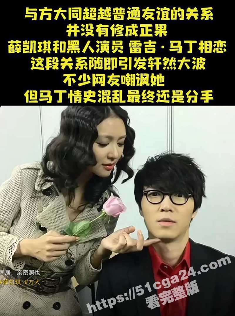 薛凯琪与黑人男友ReggieMartin做爱视频（17）