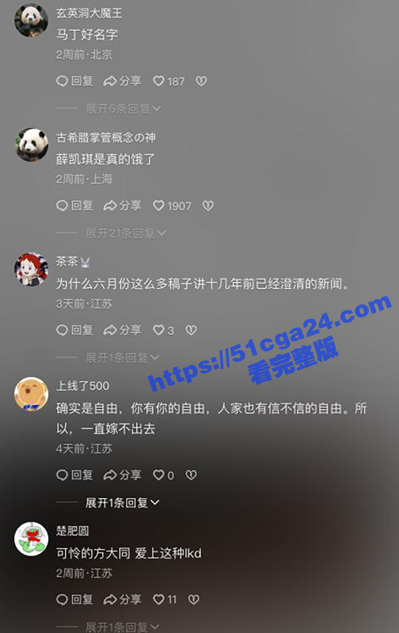 薛凯琪与黑人男友ReggieMartin做爱视频（19）