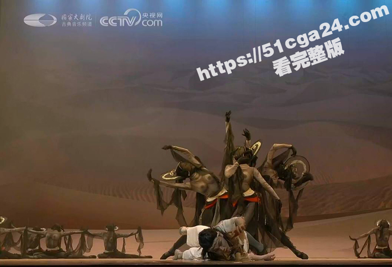视网直播经典舞剧《大梦敦煌》露乳装视频流出6拷贝