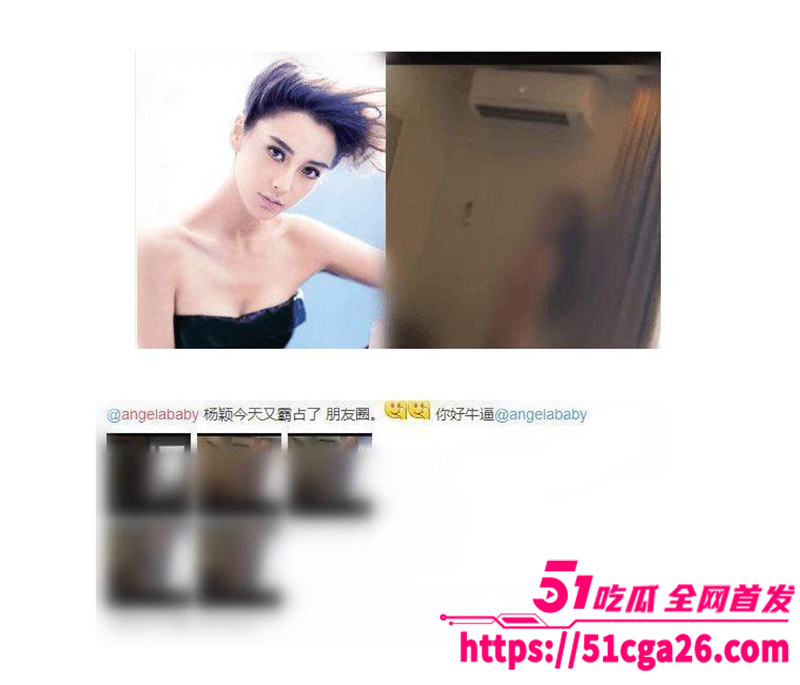 Angelababy杨颖酒店裸舞做爱视频（11）