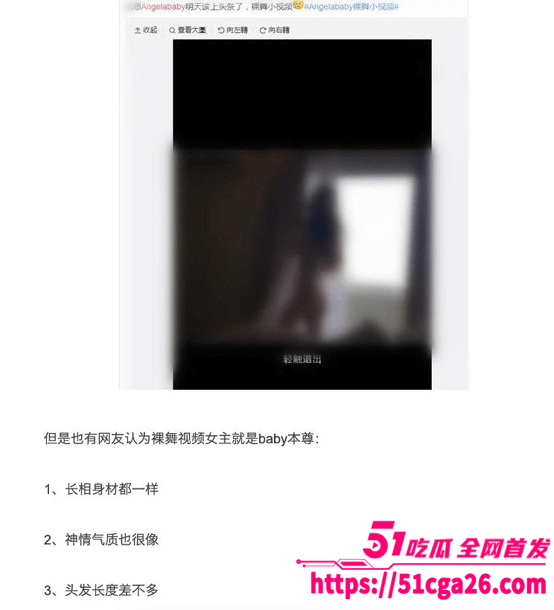 Angelababy杨颖酒店裸舞做爱视频（12）