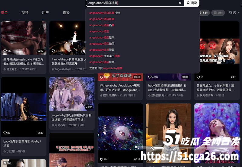 Angelababy杨颖酒店裸舞做爱视频（14）