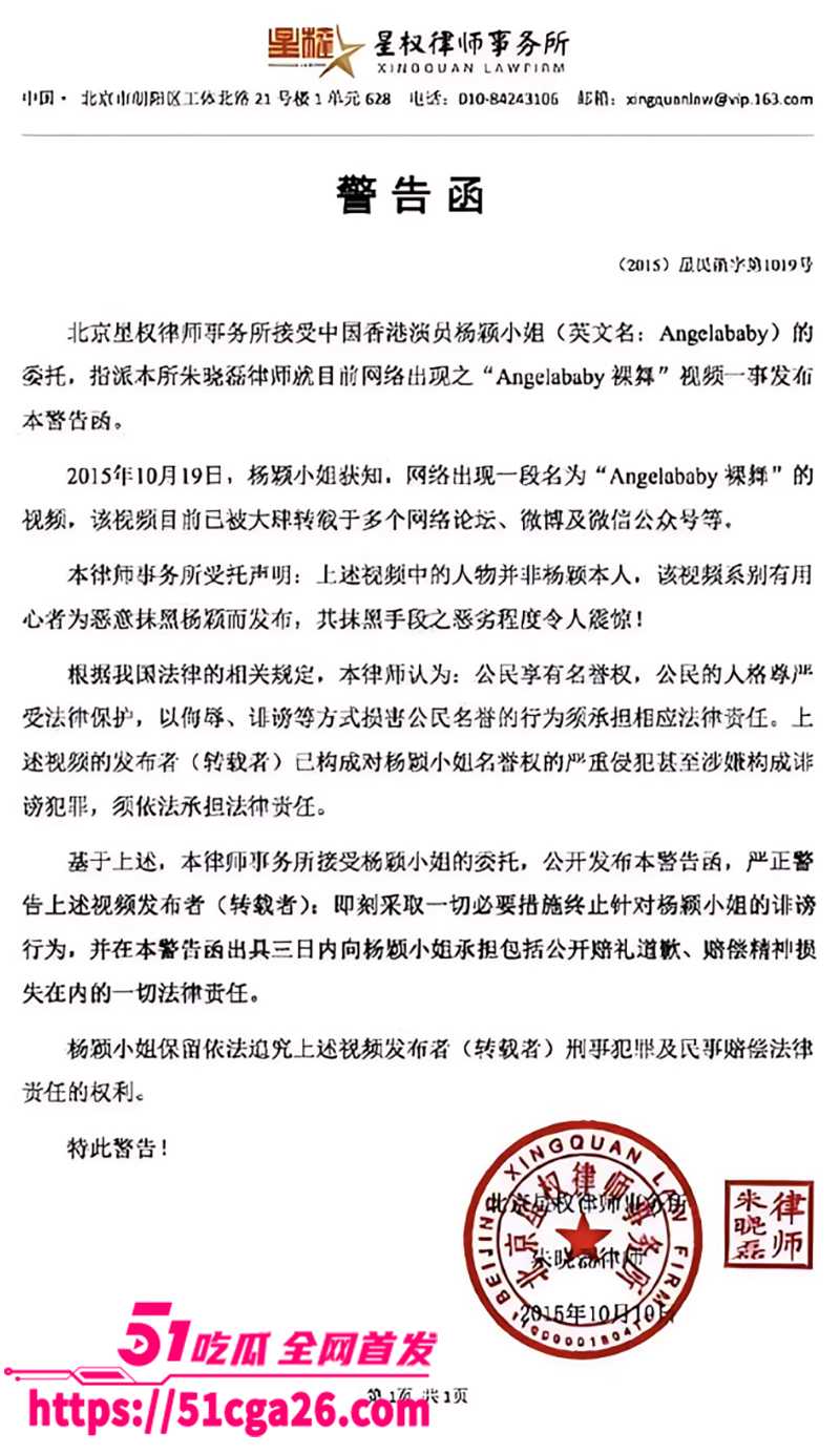 Angelababy杨颖酒店裸舞做爱视频（9）