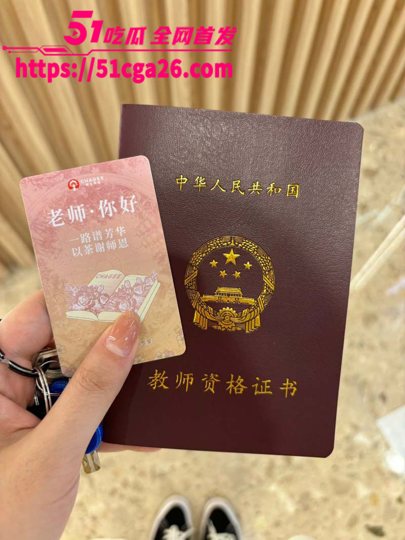 河北高中沈老师约炮小鲜肉视频（4）