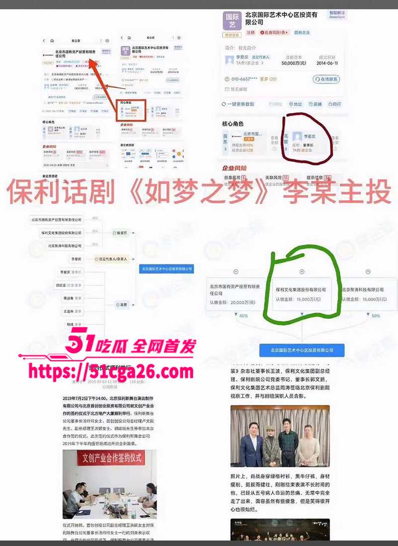 IMAGE 2025-07-02 15_42_57