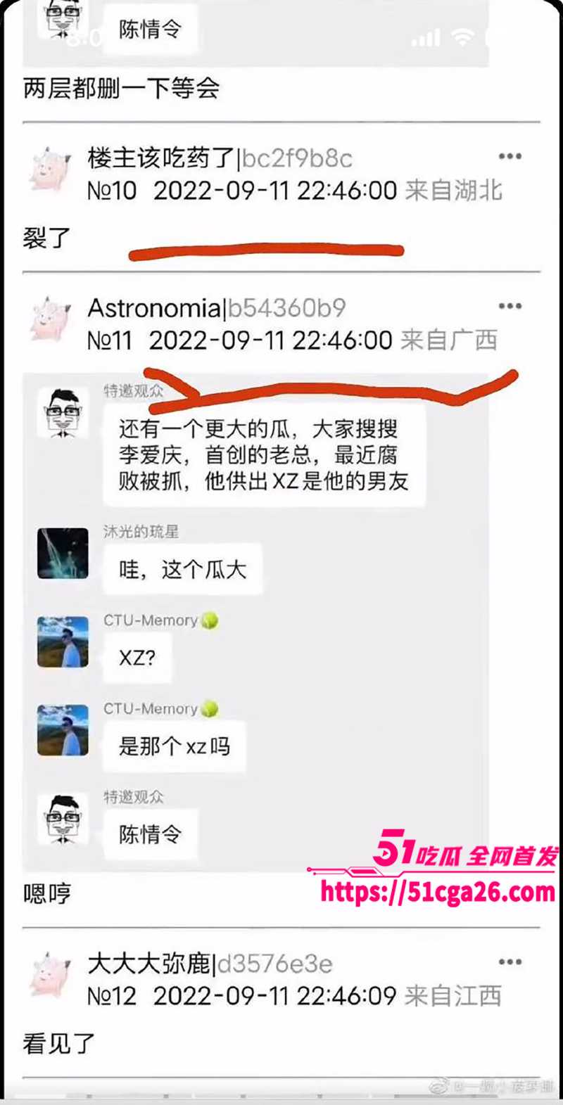 IMAGE 2025-07-02 15_43_17