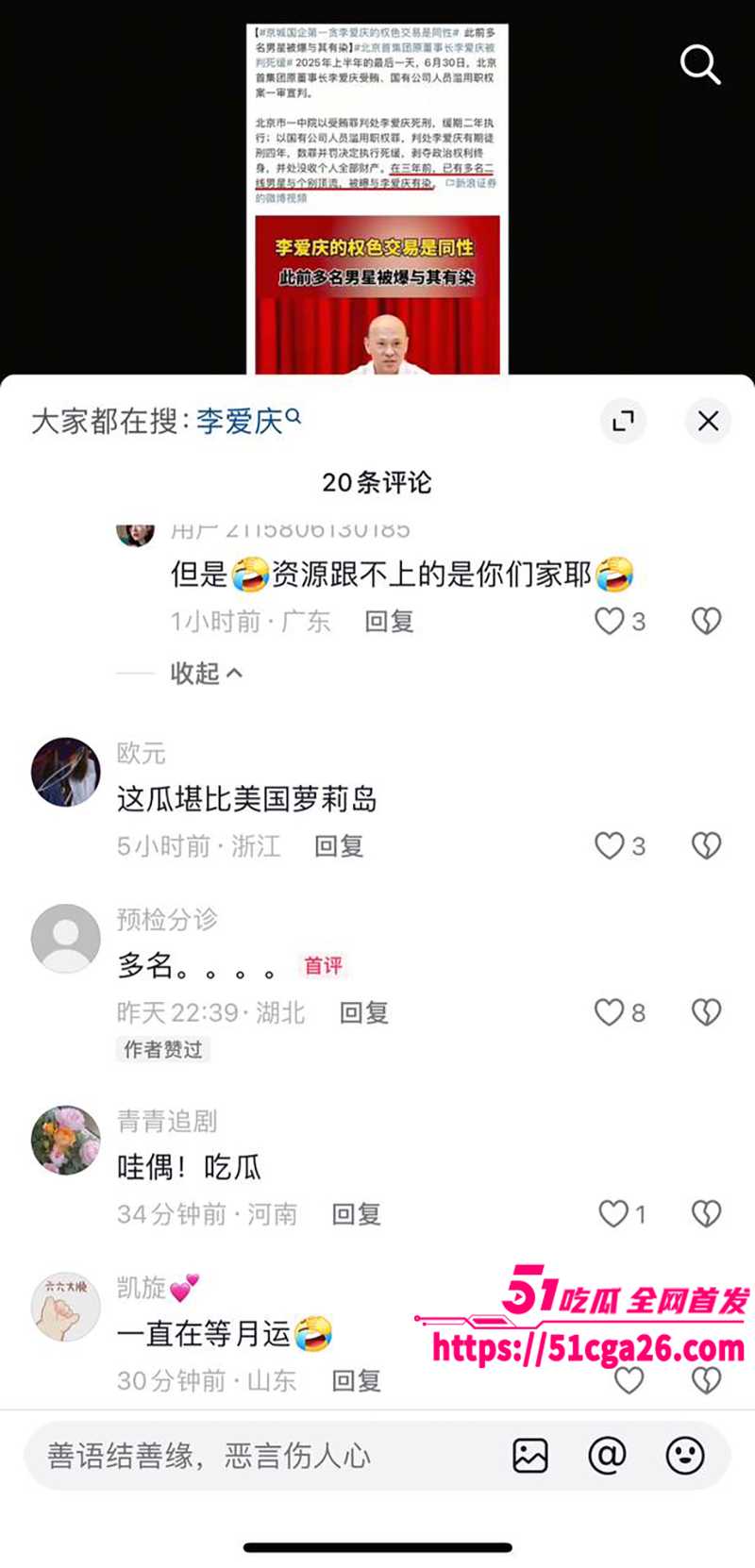 IMAGE 2025-07-02 15_43_19