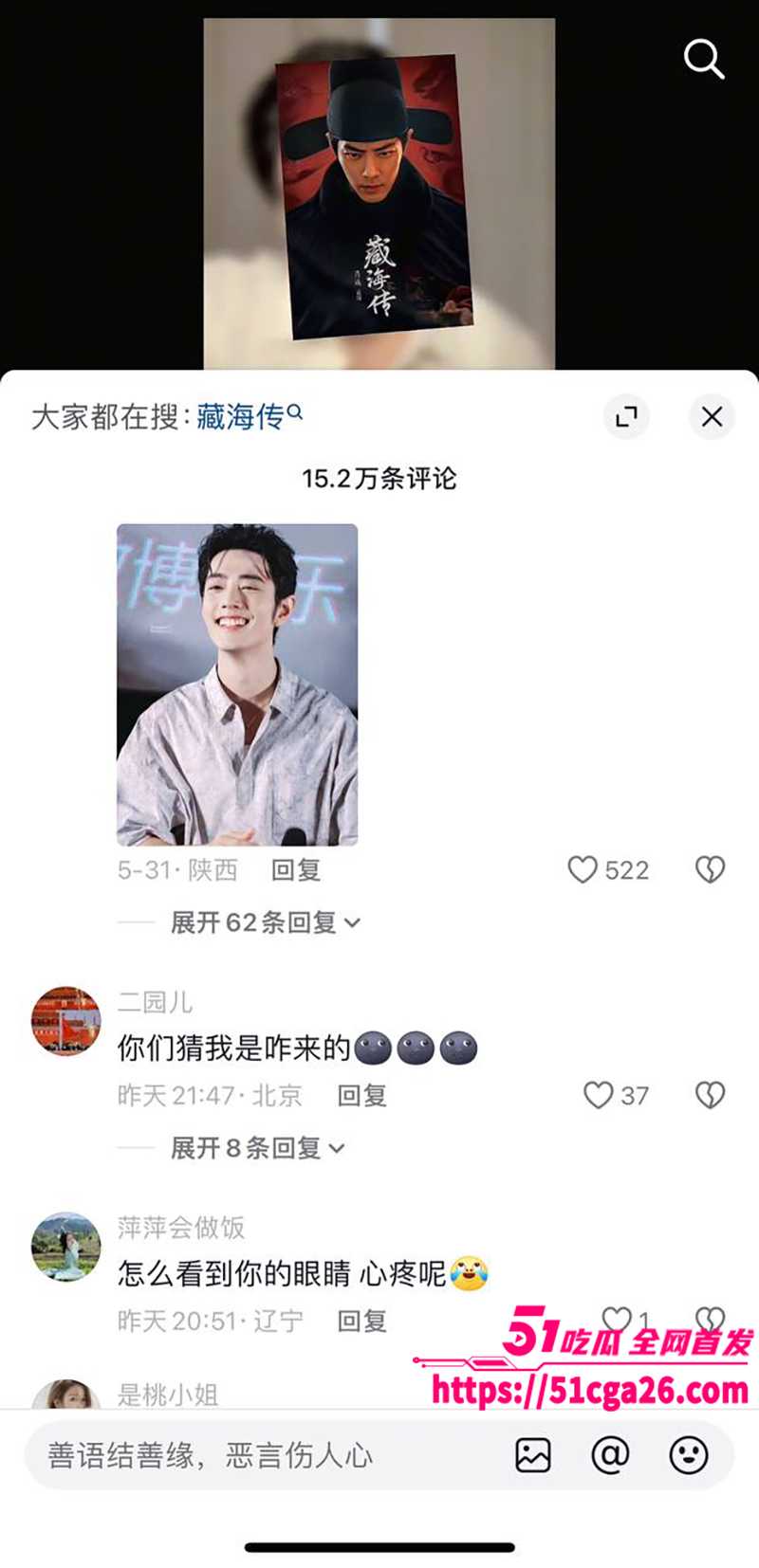 IMAGE 2025-07-02 15_43_32