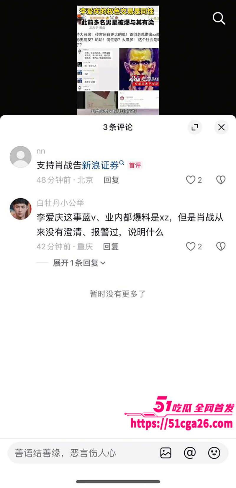 IMAGE 2025-07-02 15_43_34