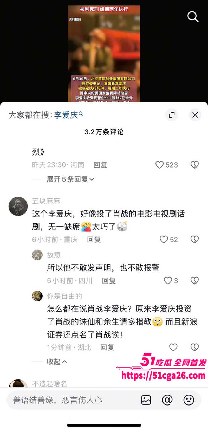 IMAGE 2025-07-02 15_43_35