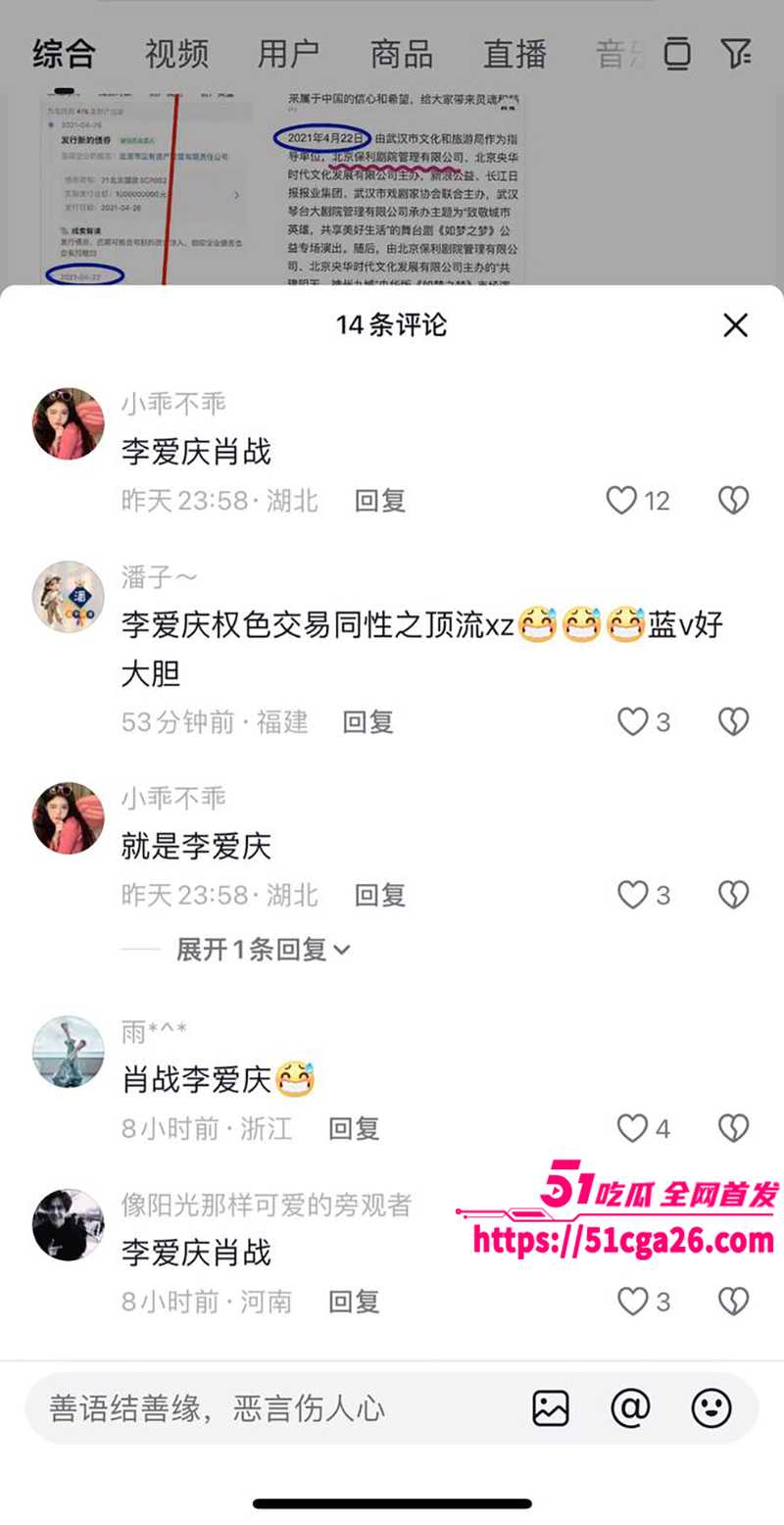 IMAGE 2025-07-02 15_43_37