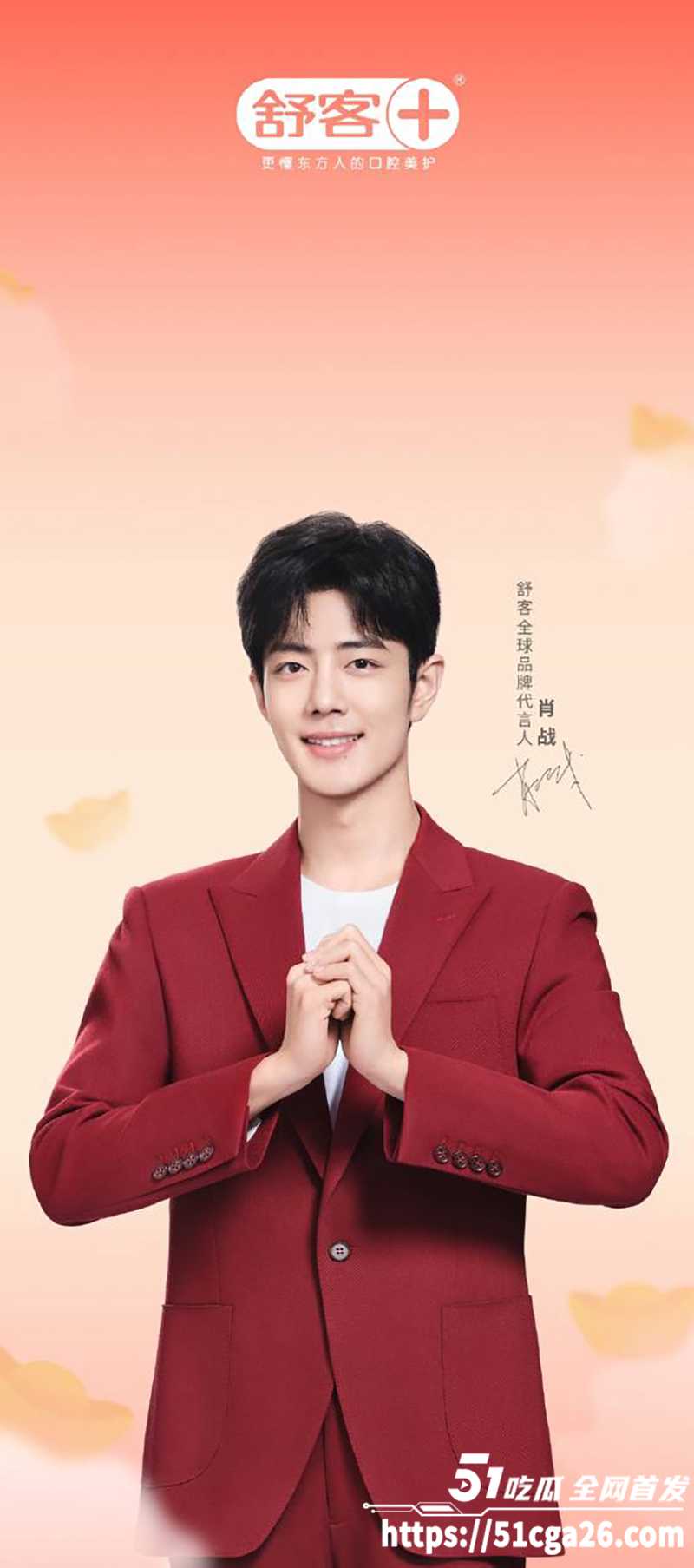 IMAGE 2025-07-02 15_42_52