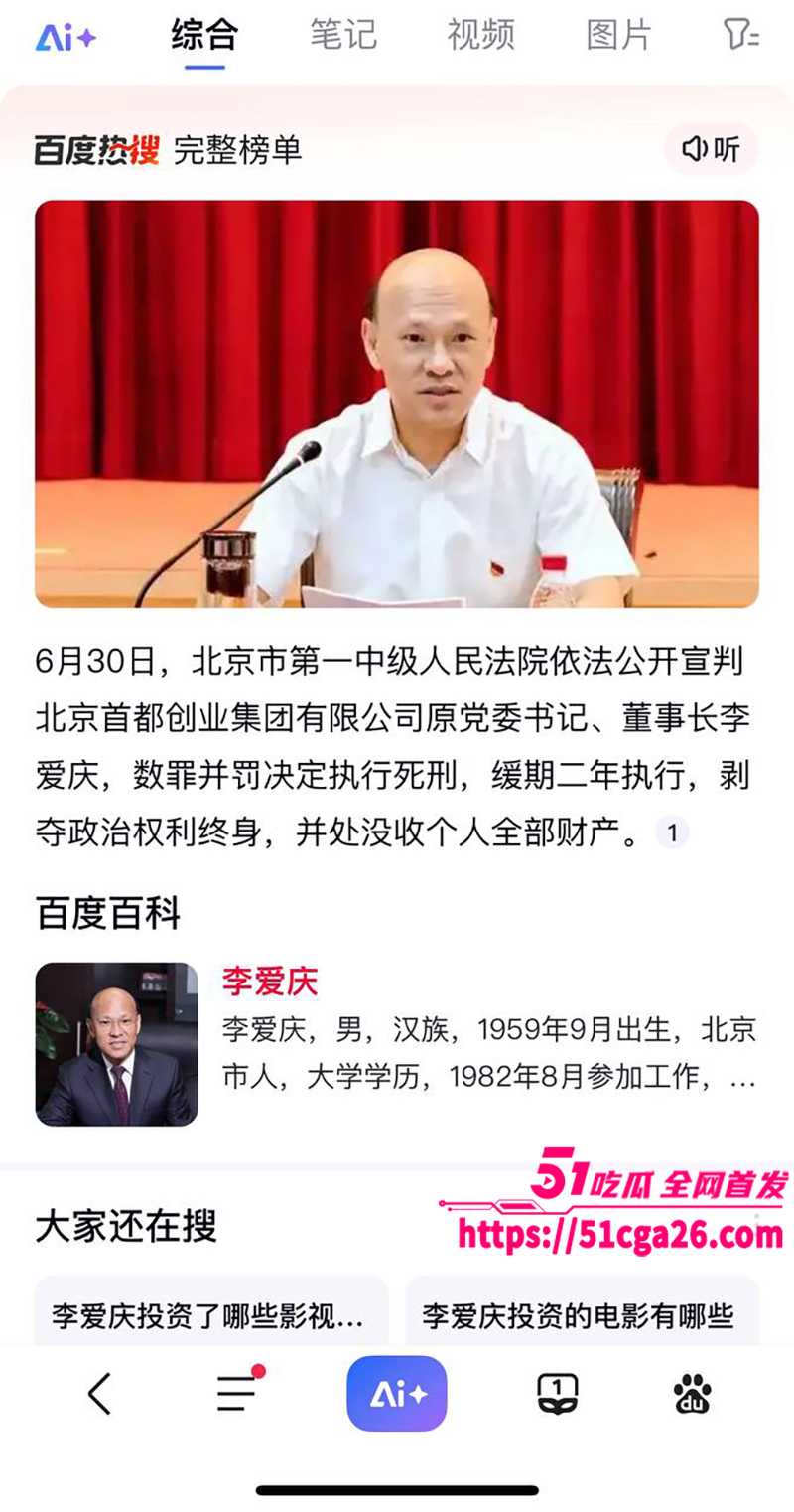 IMAGE 2025-07-02 15_42_53