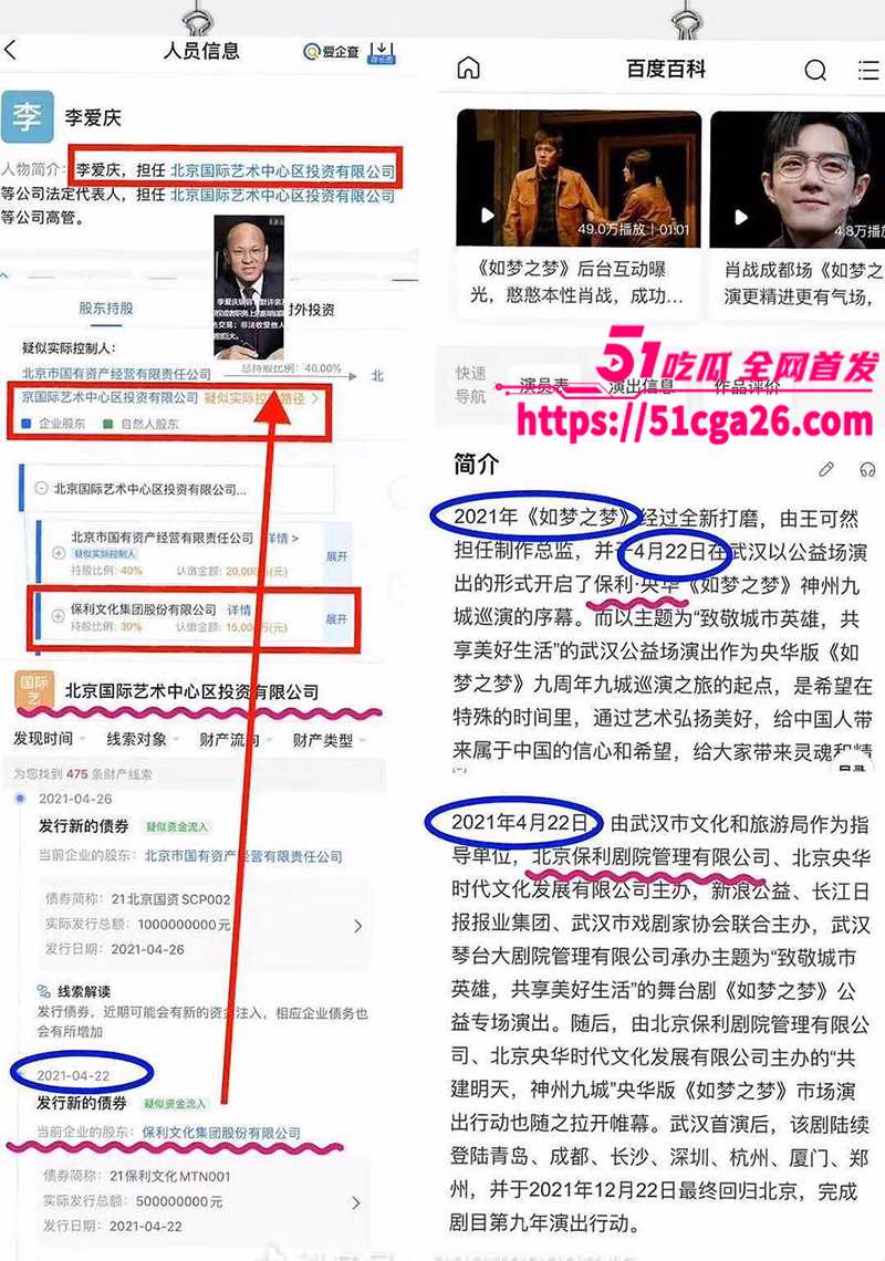 IMAGE 2025-07-02 15_42_56