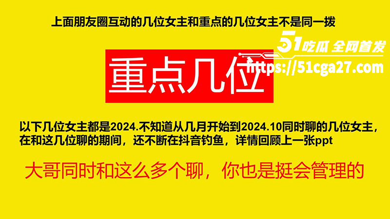 3桂林理工海王聊天记录及约炮视频曝光女一聊天记录1拷贝