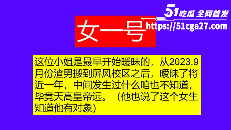 3桂林理工海王聊天记录及约炮视频曝光女一聊天记录2拷贝