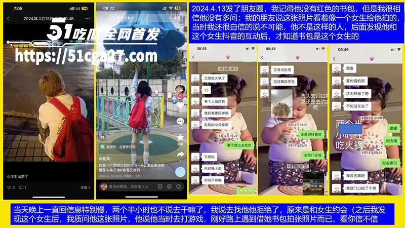3桂林理工海王聊天记录及约炮视频曝光女一聊天记录4拷贝