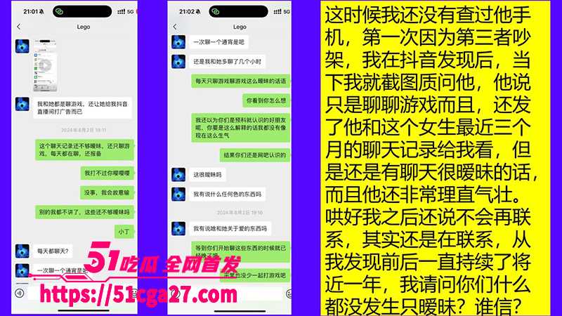 3桂林理工海王聊天记录及约炮视频曝光女一聊天记录5拷贝