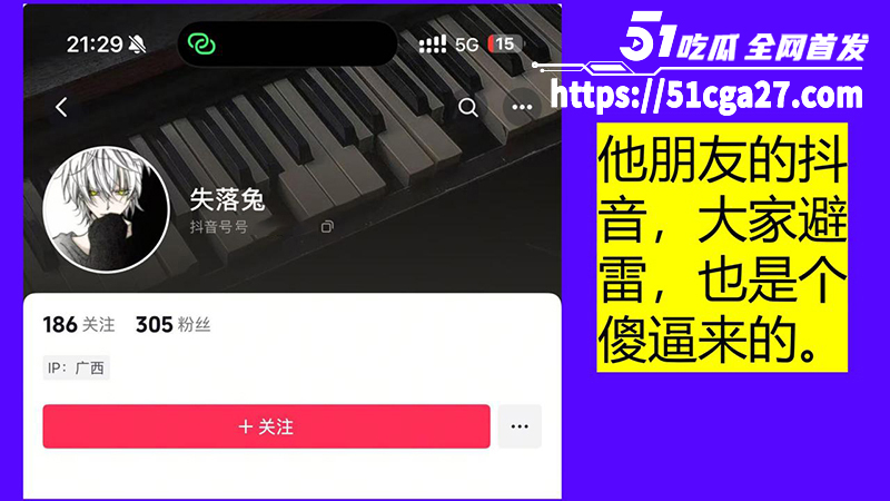 3桂林理工海王聊天记录及约炮视频曝光女一聊天记录7拷贝