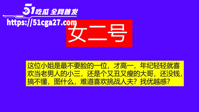 4桂林理工海王聊天记录及约炮视频曝光女二聊天记录1拷贝