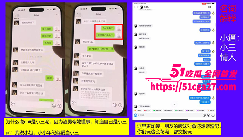 4桂林理工海王聊天记录及约炮视频曝光女二聊天记录4拷贝