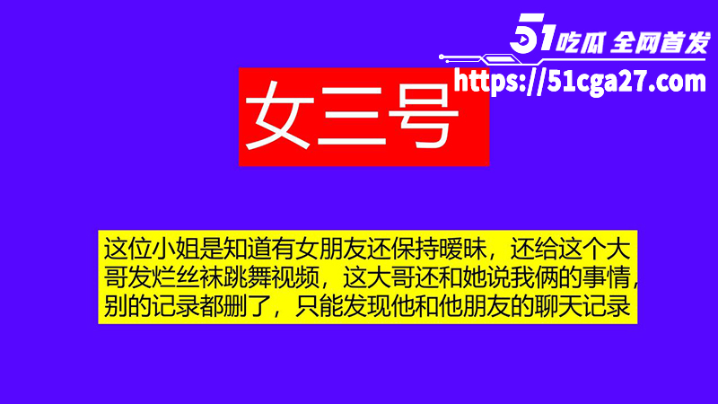5桂林理工海王聊天记录及约炮视频曝光女三聊天记录1拷贝