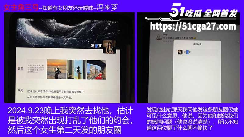 5桂林理工海王聊天记录及约炮视频曝光女三聊天记录2拷贝