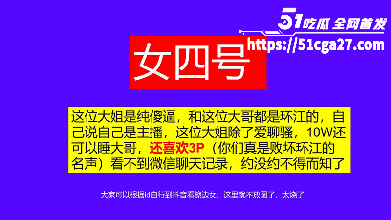 6桂林理工海王聊天记录及约炮视频曝光女四聊天记录1拷贝