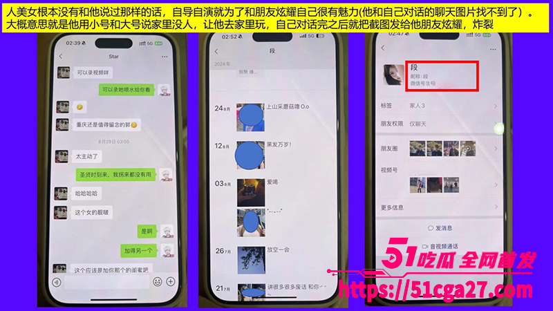 6桂林理工海王聊天记录及约炮视频曝光女四聊天记录2拷贝