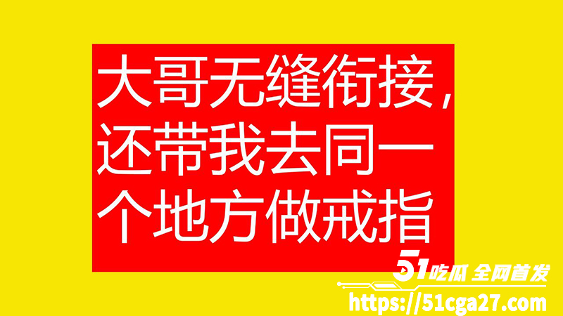 6桂林理工海王聊天记录及约炮视频曝光女四聊天记录3拷贝