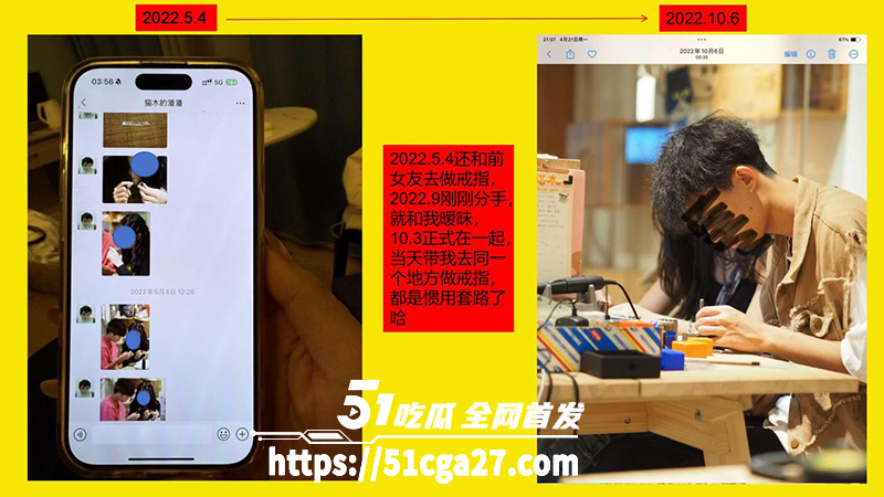 6桂林理工海王聊天记录及约炮视频曝光女四聊天记录4拷贝