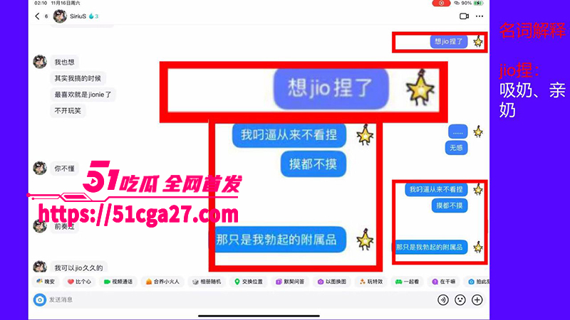 6桂林理工海王聊天记录及约炮视频曝光女四聊天记录6拷贝