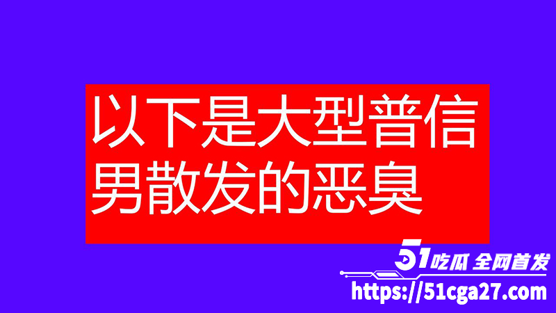7桂林理工海王聊天记录及约炮视频曝光男主与朋友聊天记录1拷贝