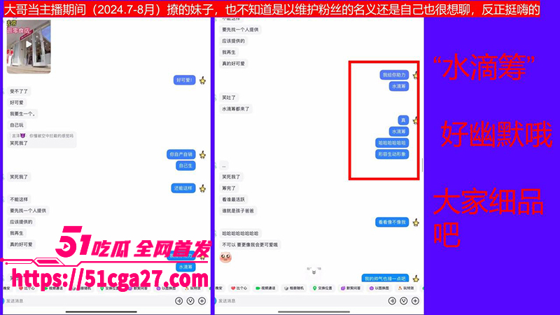 7桂林理工海王聊天记录及约炮视频曝光男主与朋友聊天记录6拷贝