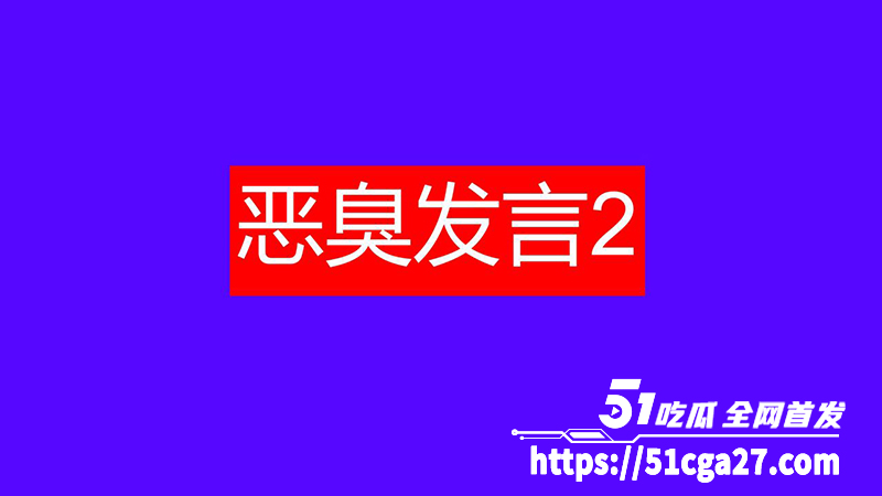 8桂林理工海王聊天记录及约炮视频曝光男主聊天记录21拷贝