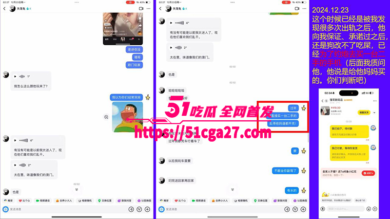 8桂林理工海王聊天记录及约炮视频曝光男主聊天记录22拷贝