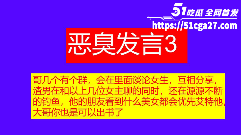 9桂林理工海王聊天记录及约炮视频曝光男主群聊聊天记录1拷贝