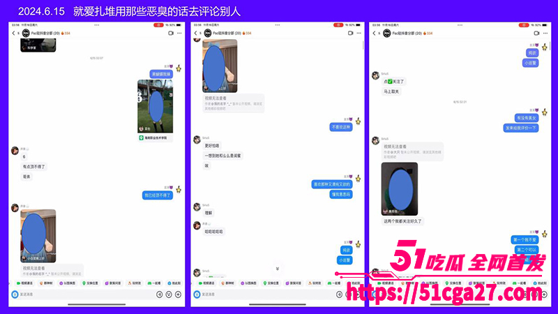 9桂林理工海王聊天记录及约炮视频曝光男主群聊聊天记录6拷贝